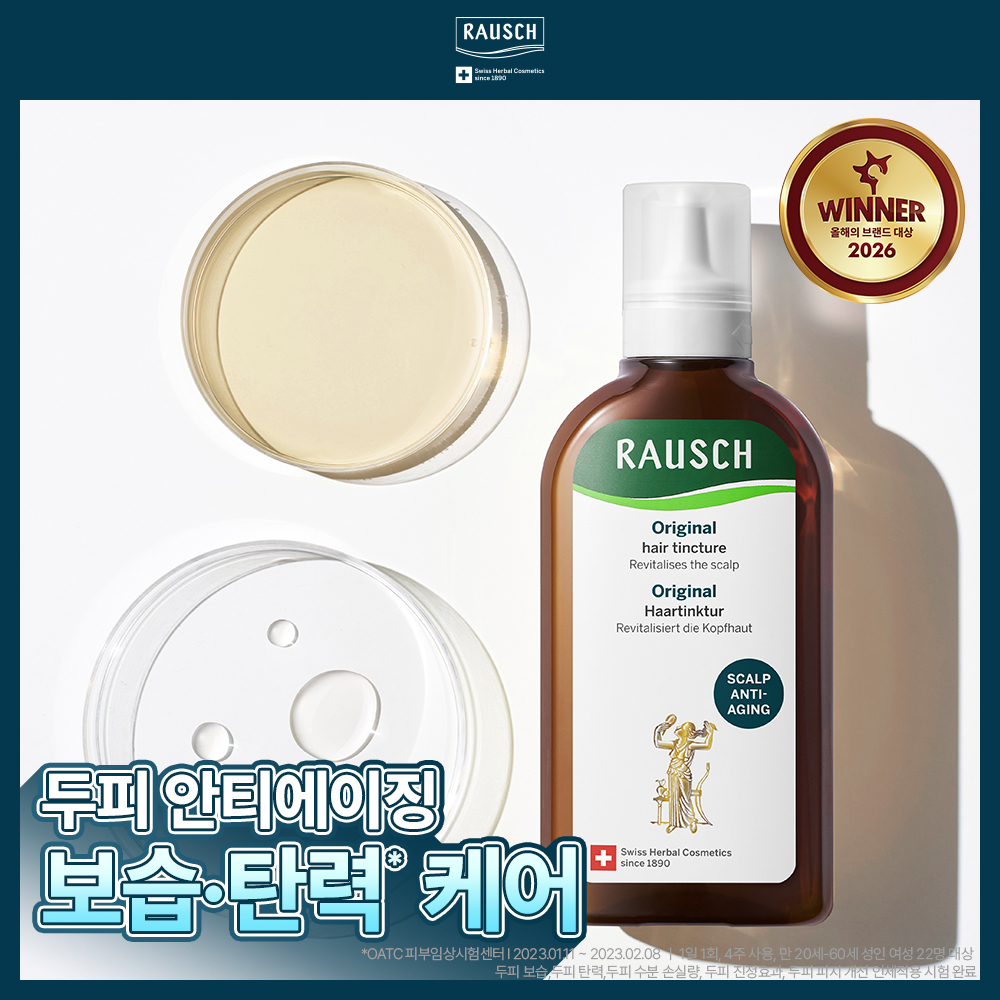[두피 안티에이징 토닉] 라우쉬 오리지널 헤어 팅크처 200ml