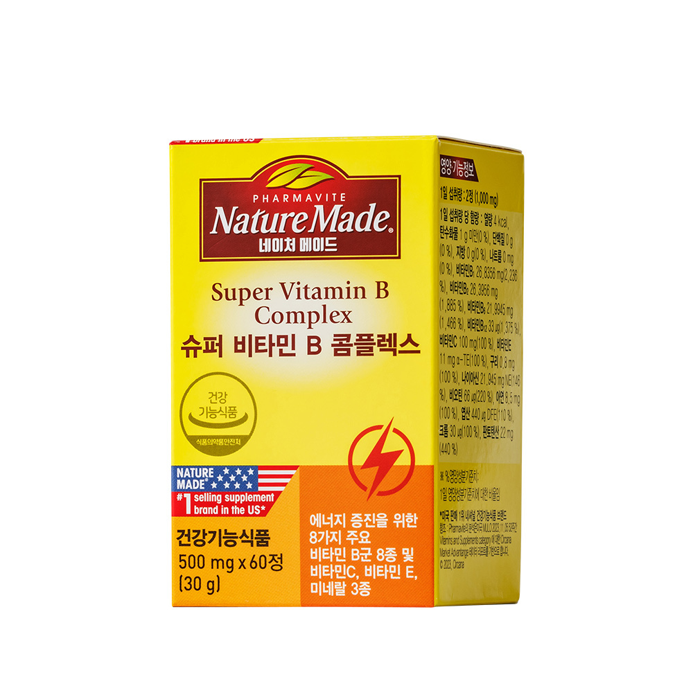 Nature Made Super Vitamin B Complex 60 tablets (1 month supply)