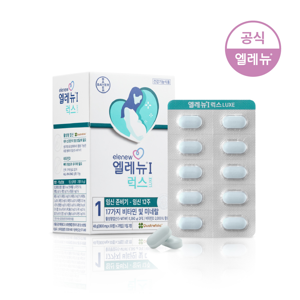 엘레뉴1 럭스 60정 (30일분)