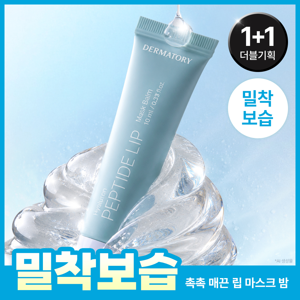 https://image.oliveyoung.co.kr/cfimages/cf-goods/uploads/images/thumbnails/10/0000/0021/A00000021512618ko.jpg?l=ko
