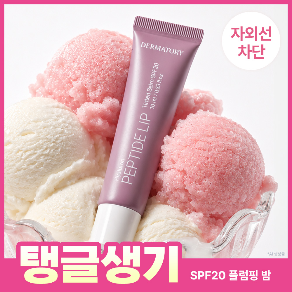 https://image.oliveyoung.co.kr/cfimages/cf-goods/uploads/images/thumbnails/10/0000/0021/A00000021513111ko.jpg?l=ko