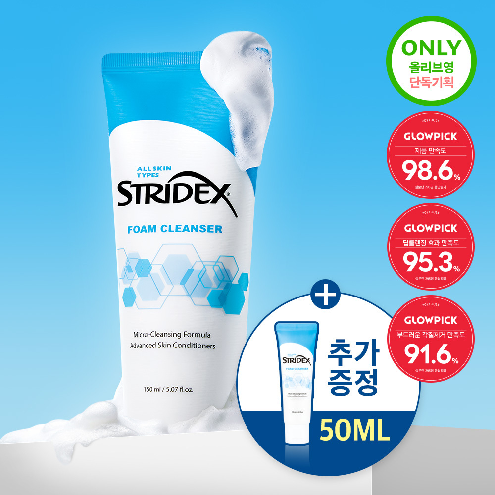 스트라이덱스 약알칼리성 저자극 클렌징폼 기획(150ml+50ml)