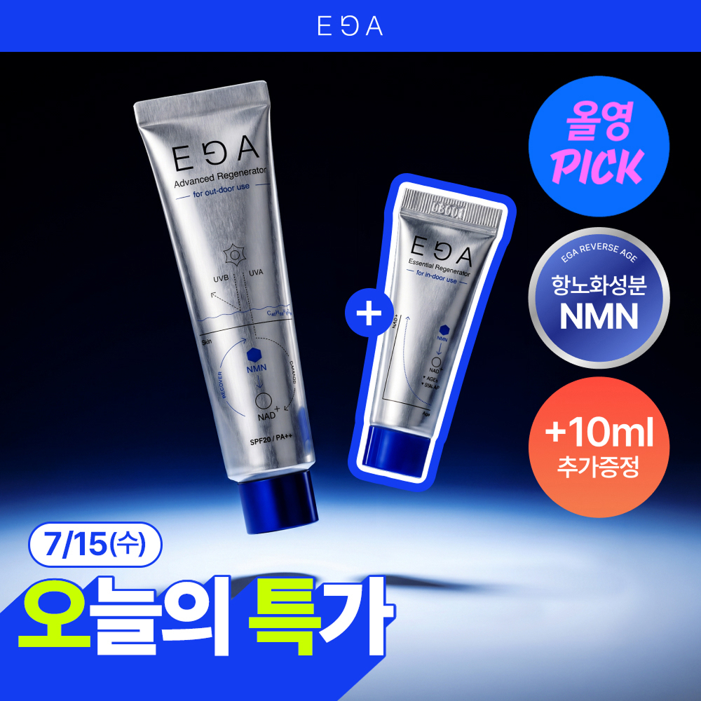 에가 어드밴스드 핸드크림 30ml (자외선차단/미백/주름/NMN)