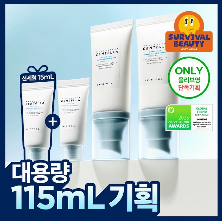 [1위선세럼/미니증정] 스킨1004 마다가스카르 센텔라 히알루-시카 워터핏 선세럼 기획(50ml+50ml+15ml)