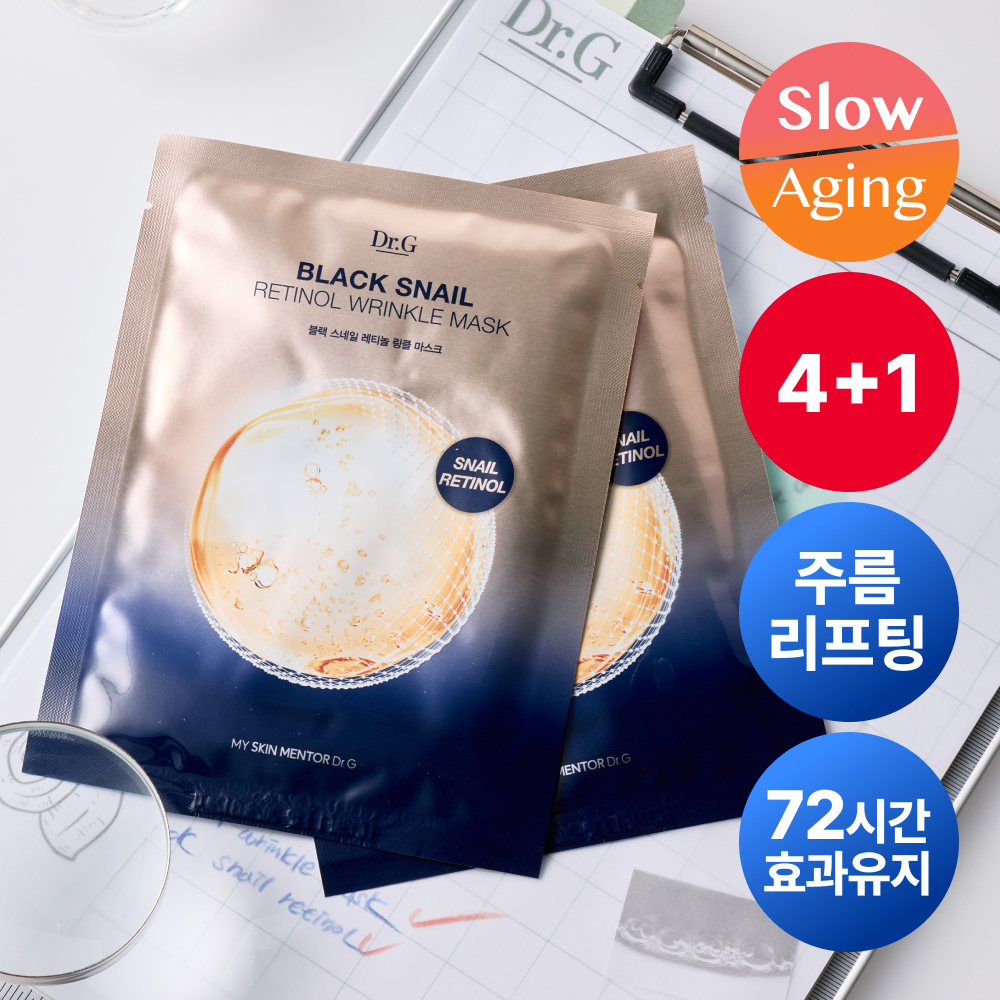 닥터지 블랙스네일 레티놀 링클 마스크 4+1 증정 기획