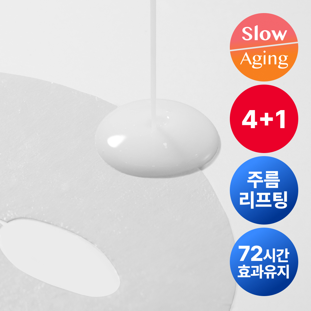 https://image.oliveyoung.co.kr/cfimages/cf-goods/uploads/images/thumbnails/10/0000/0021/A00000021606716ko.jpg?l=ko
