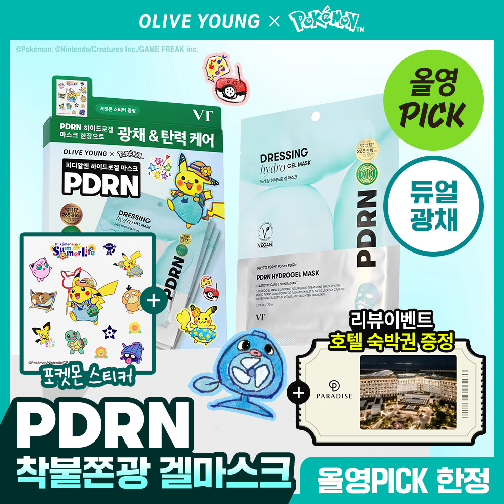 https://image.oliveyoung.co.kr/cfimages/cf-goods/uploads/images/thumbnails/10/0000/0021/A00000021631816ko.jpg?l=ko