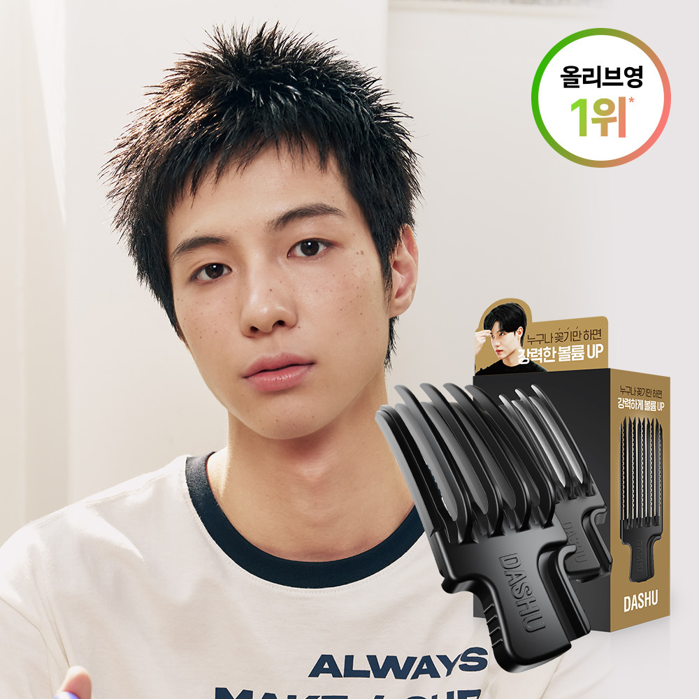 [1등 볼륨템/헤어 볼륨] 다슈 데일리 볼륨픽