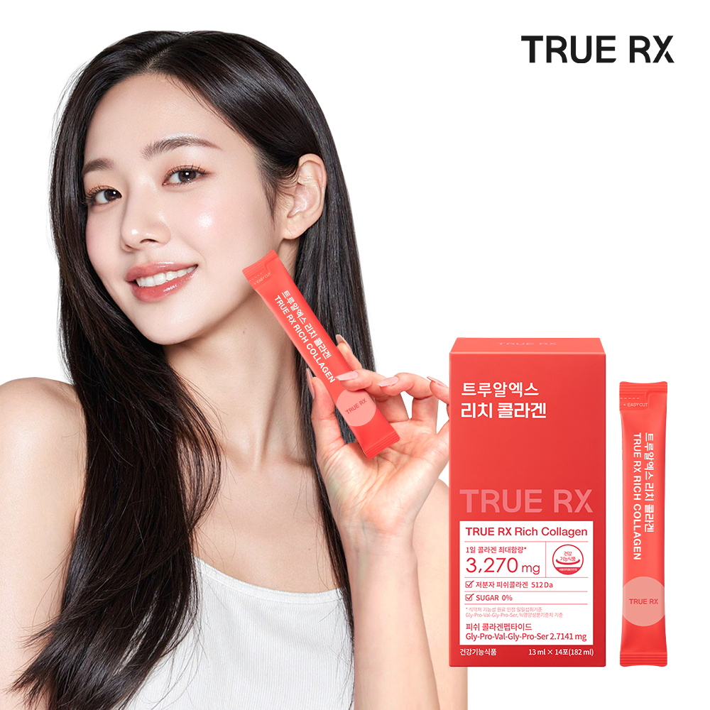 TrueX Rich Collagen 14 packets (14 days’ worth)