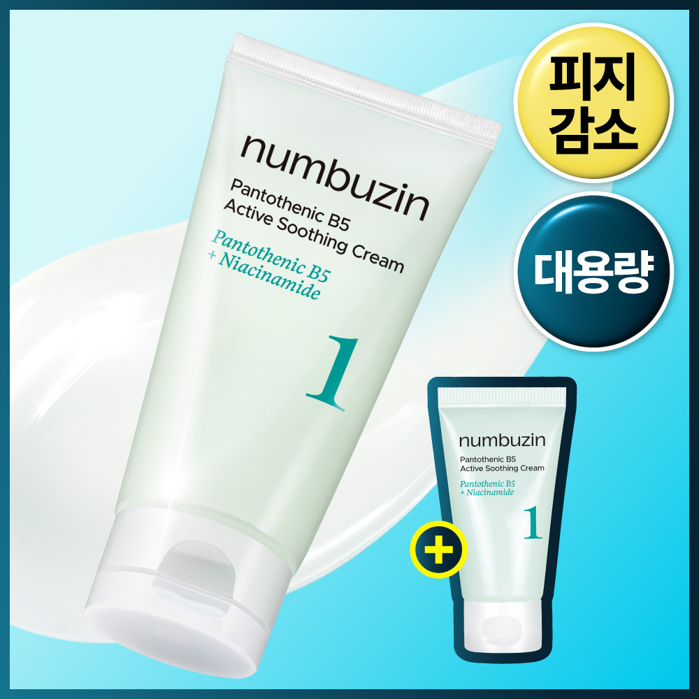 numbuzin No. 1 Pantothenic B5 Active Soothing Cream 130ml Set (+Cream 15ml)