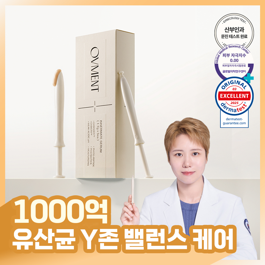 [1000억 유산균] 오브먼트 이너밸런스 세럼 1.7g 5개입