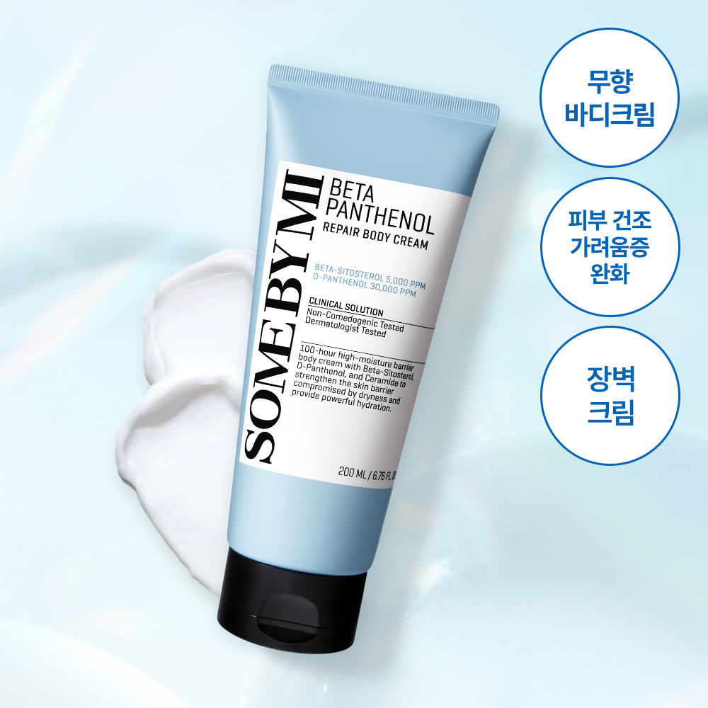 SOME BY MI Beta Panthenol Repair Body Cream 200ml