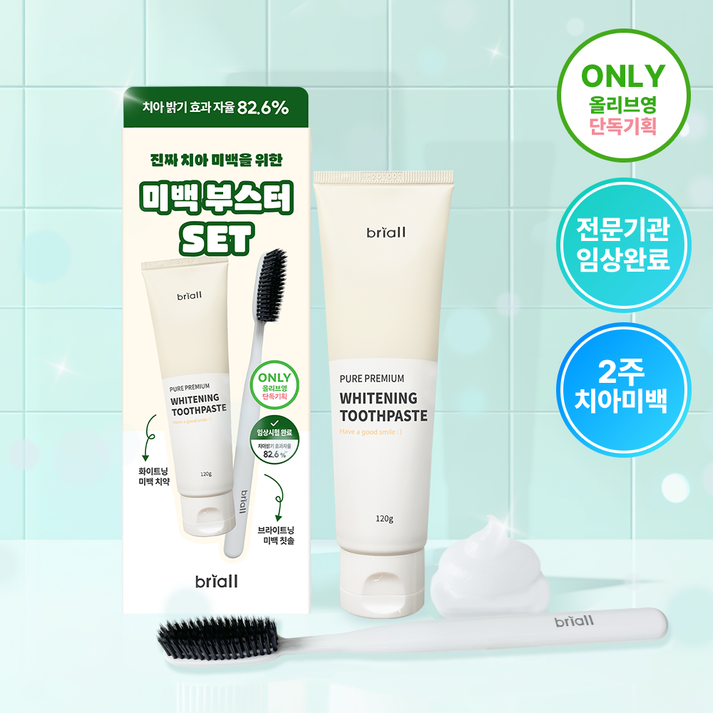 브리올 미백보장 프리미엄 치약&칫솔 세트