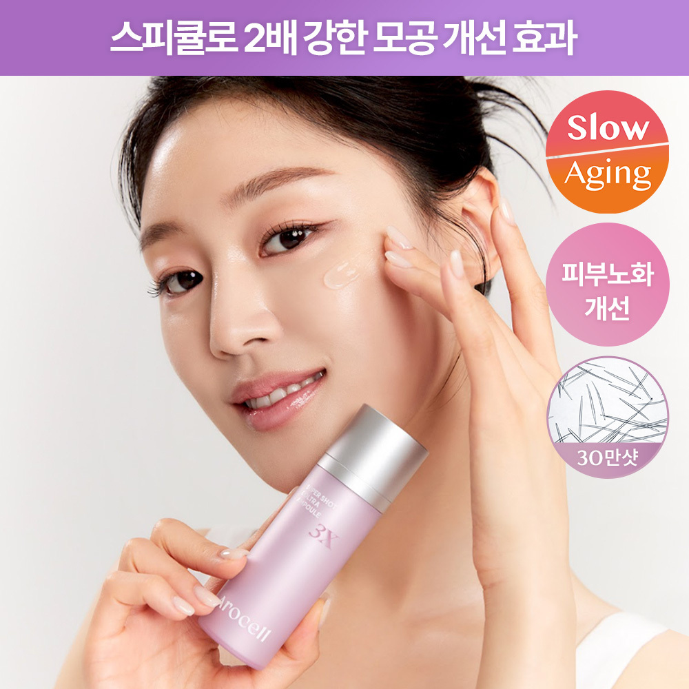 아로셀 슈퍼샷 콜트라 앰플 3X 30ml