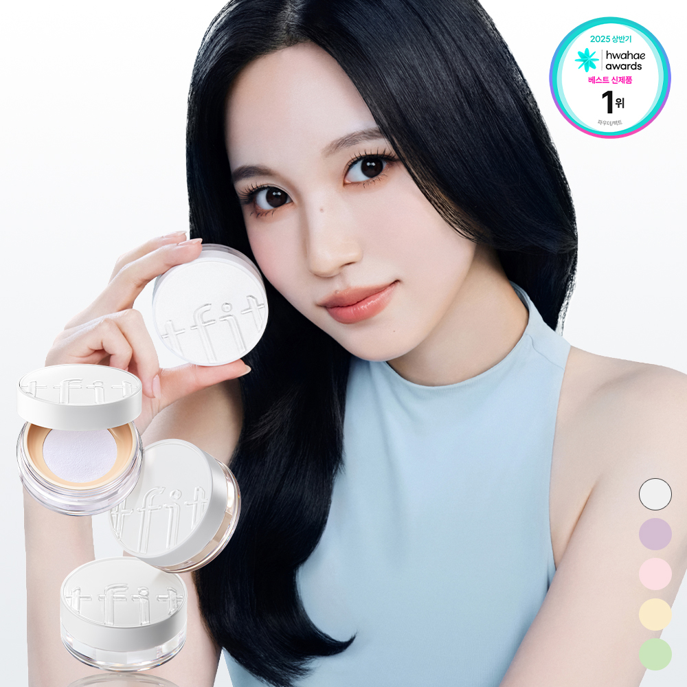 Tipit Translucent Set Finishing Powder 5 colors (single item/special)