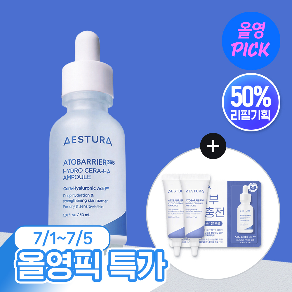 AESTURA Atobarrier 365 Cera-Ha Ampoule 30ml Refill Set