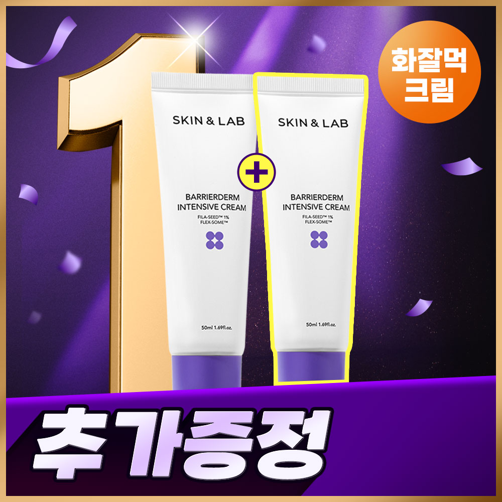 https://image.oliveyoung.co.kr/cfimages/cf-goods/uploads/images/thumbnails/10/0000/0021/A00000021735506ko.jpg?l=ko