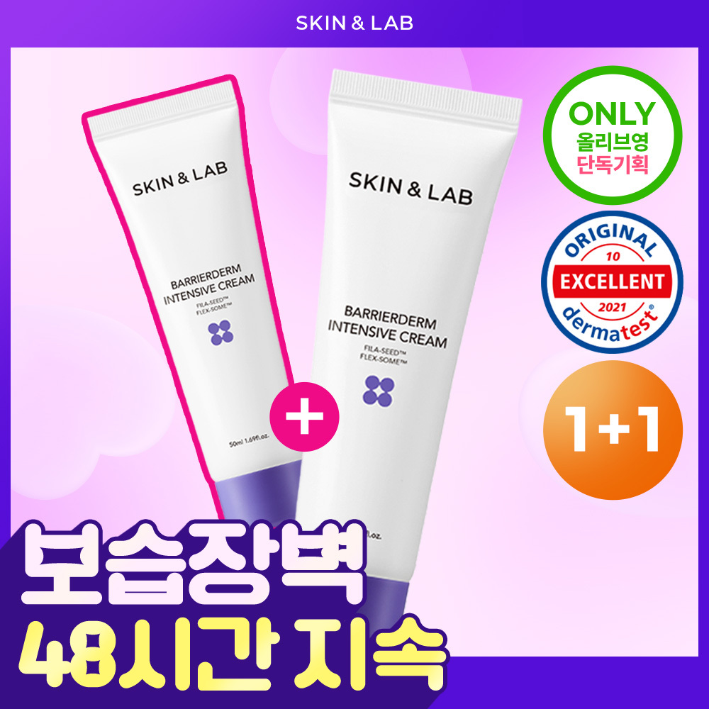Skin&Lab Barrierderm Intensive Cream 2nd Generation 50ml 1+1 Special