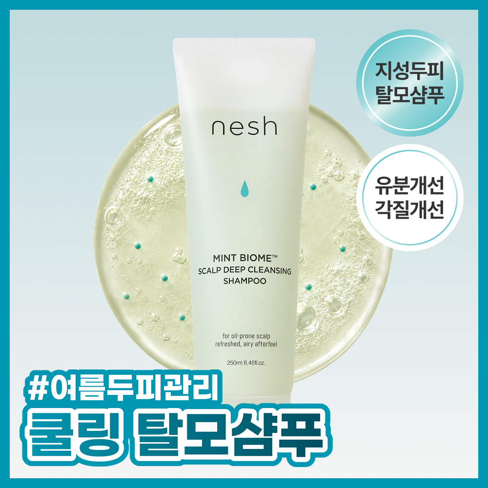 네쉬 민트 바이옴스칼프 딥클렌징 샴푸 250ml