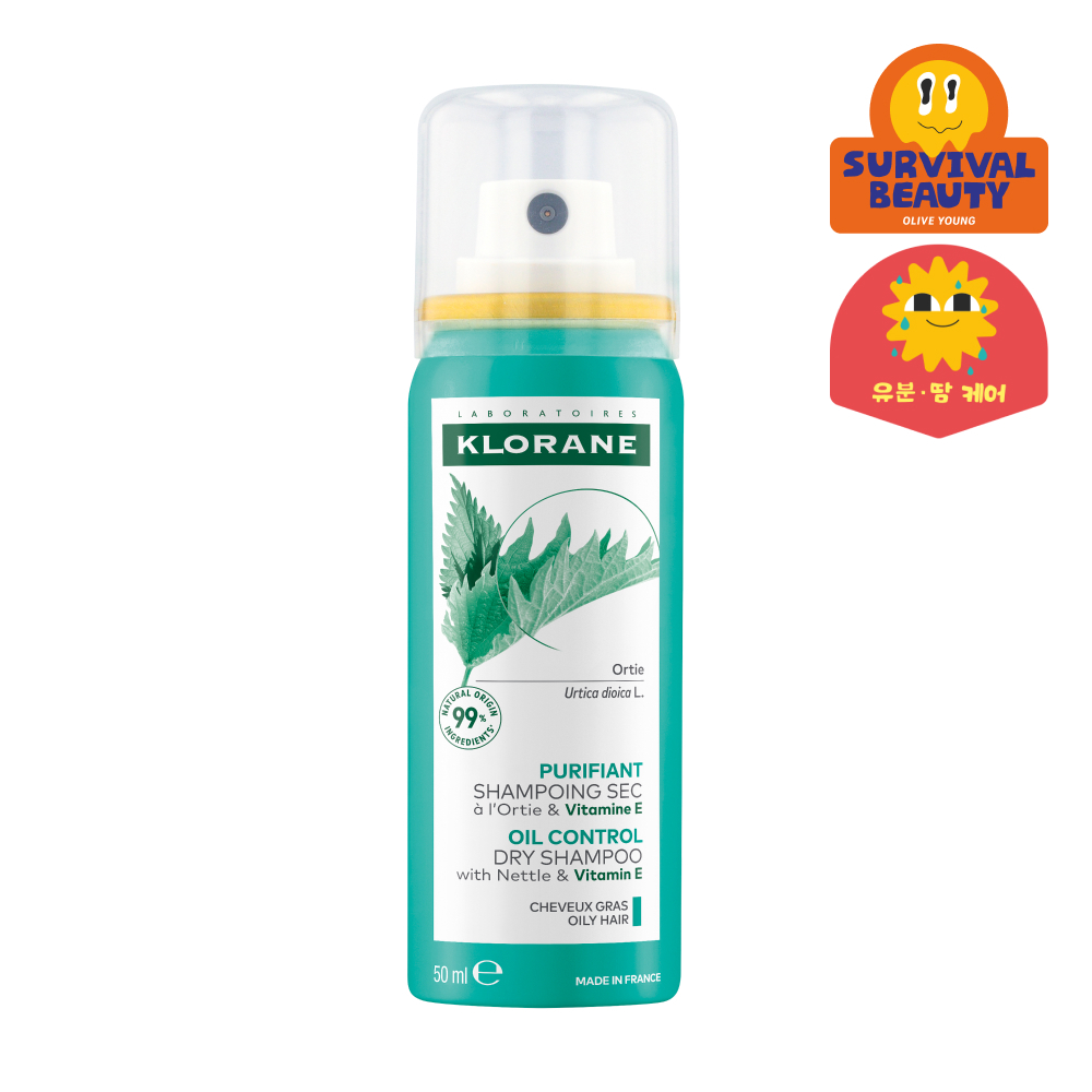 클로란 네틀 노세범 드라이 샴푸 50ml