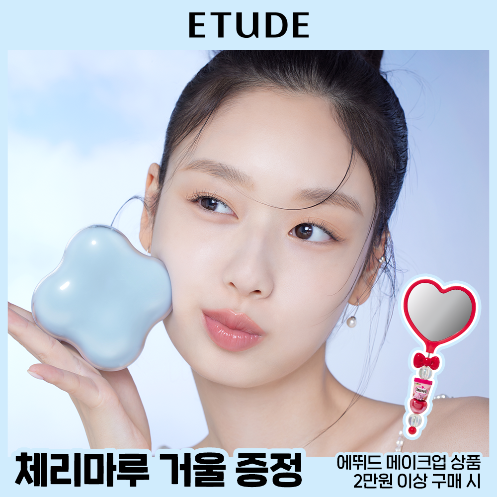 https://image.oliveyoung.co.kr/cfimages/cf-goods/uploads/images/thumbnails/10/0000/0021/A000000217434116ko.png?l=ko