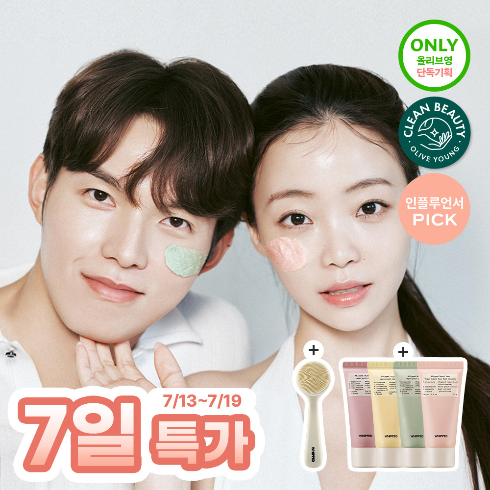 [인플루언서PICK/25g 추가증정] 휩드 비건 팩클렌저 130g 기획 4종 (피치페어/머그트리/무화버터/유자몽)