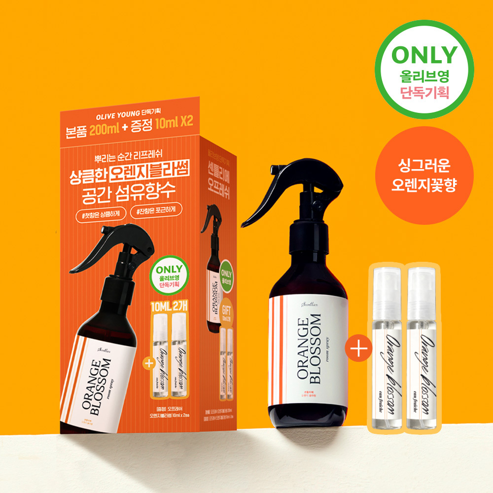 센틀리에 룸앤패브릭 스프레이 오프레쉬 200ml 향 2종