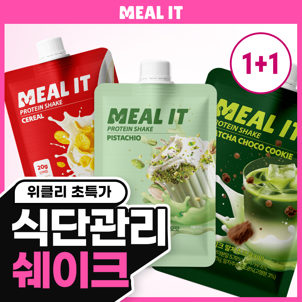MIL-IT Diet Management Protein Shake 40g, choose 1 of 11 varieties