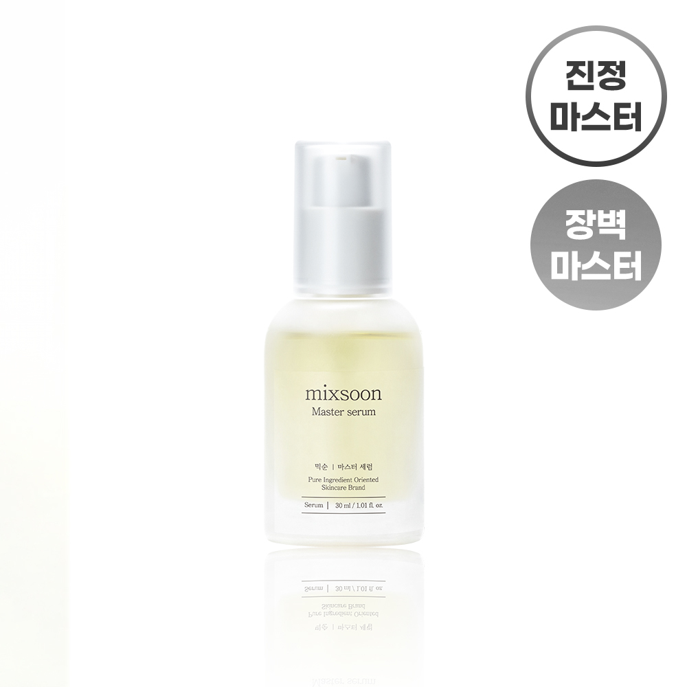 믹순 마스터 세럼 30ml