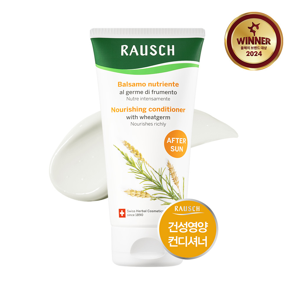 라우쉬 위트점 너리싱 컨디셔너 150ml