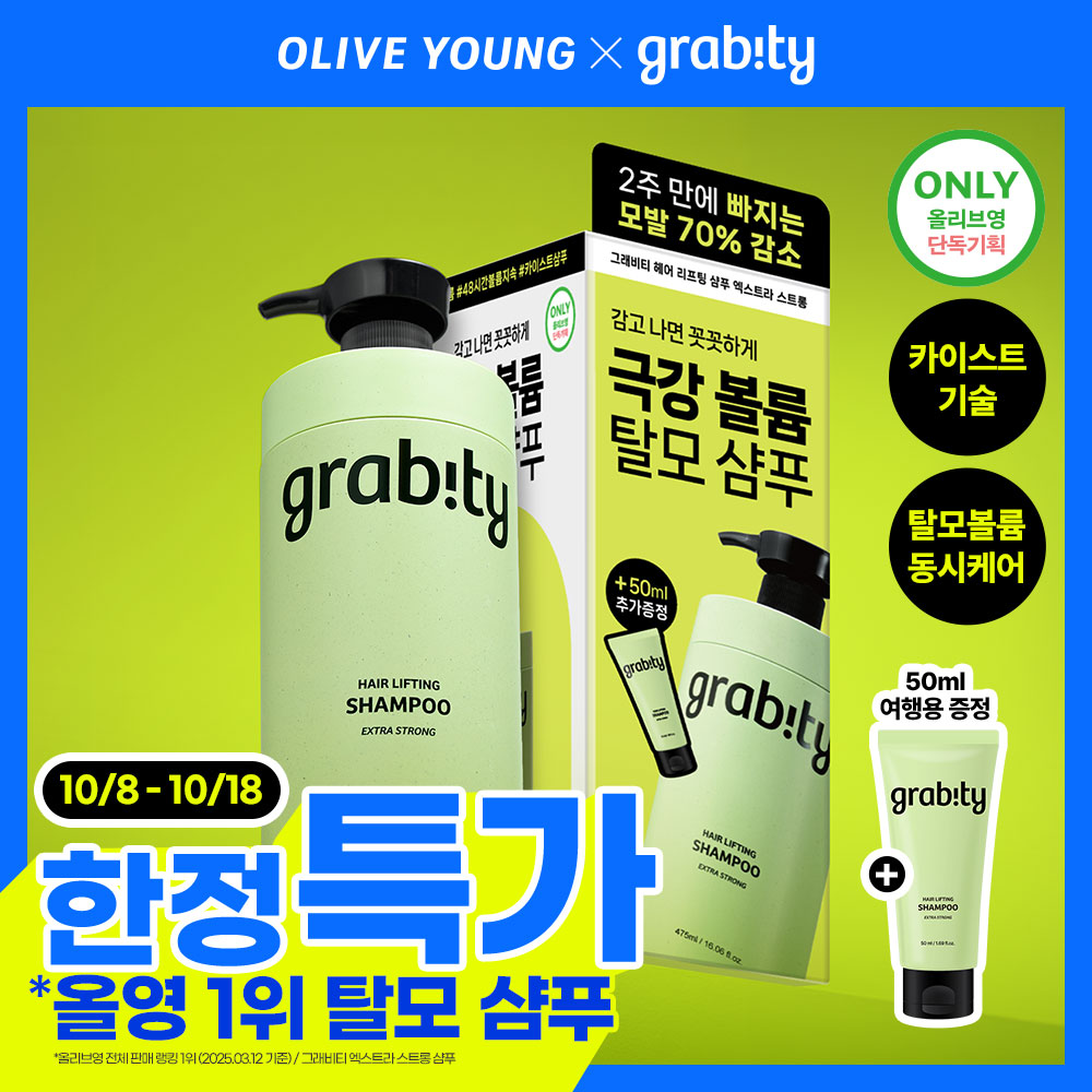 https://image.oliveyoung.co.kr/cfimages/cf-goods/uploads/images/thumbnails/10/0000/0021/A00000021789331ko.jpg?l=ko