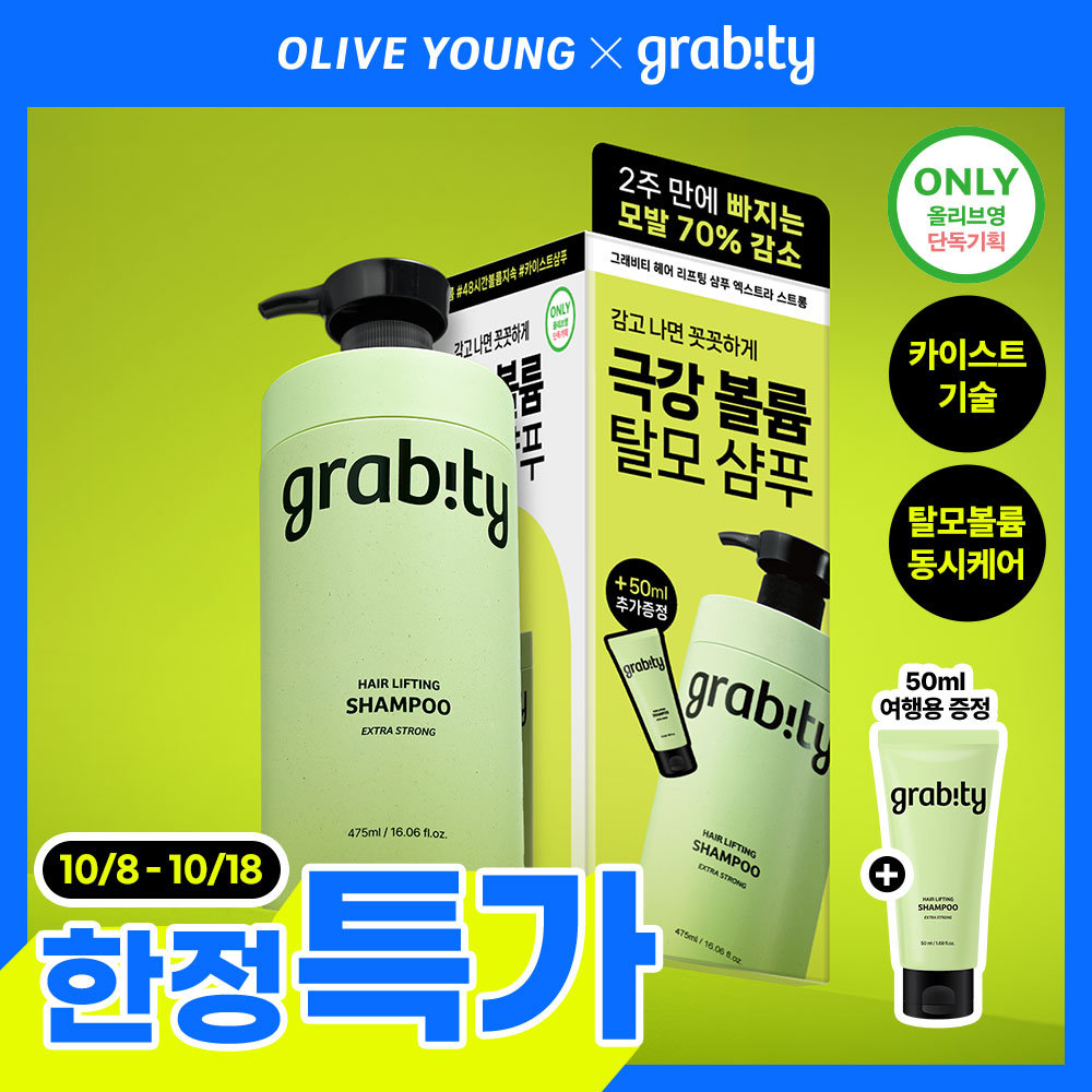 https://image.oliveyoung.co.kr/cfimages/cf-goods/uploads/images/thumbnails/10/0000/0021/A00000021789332ko.jpg?l=ko