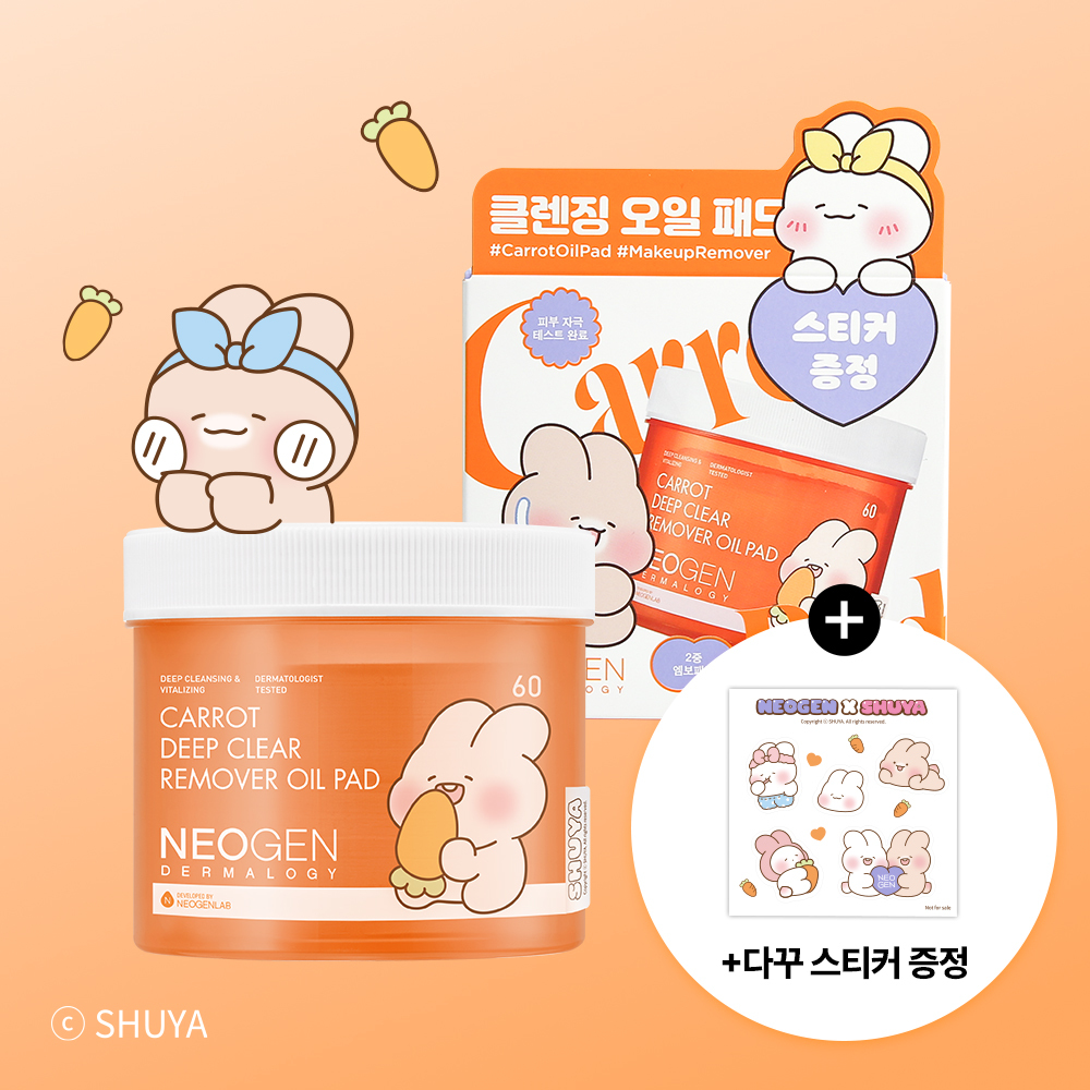 https://image.oliveyoung.co.kr/cfimages/cf-goods/uploads/images/thumbnails/10/0000/0021/A00000021801411ko.jpg?l=ko