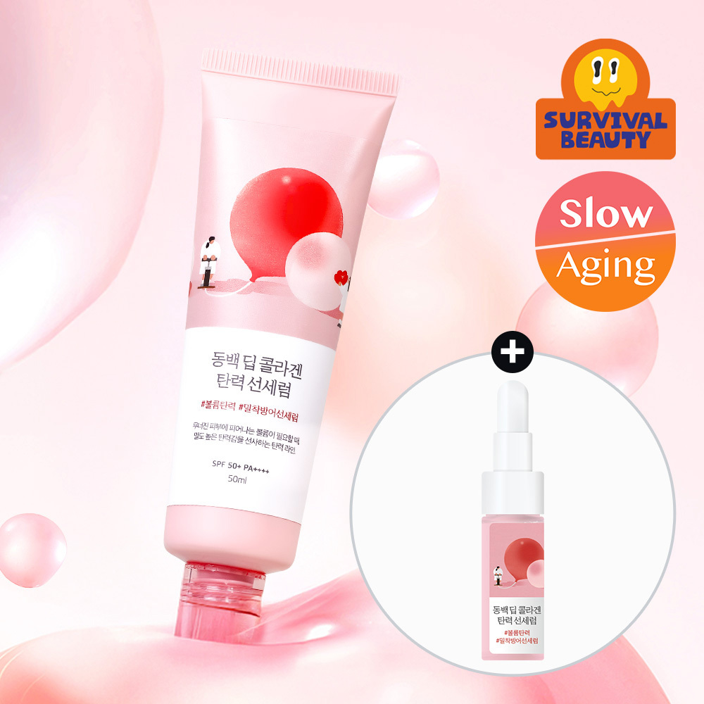 라운드랩 동백 딥 콜라겐 탄력 선세럼 50ml (+7ml)