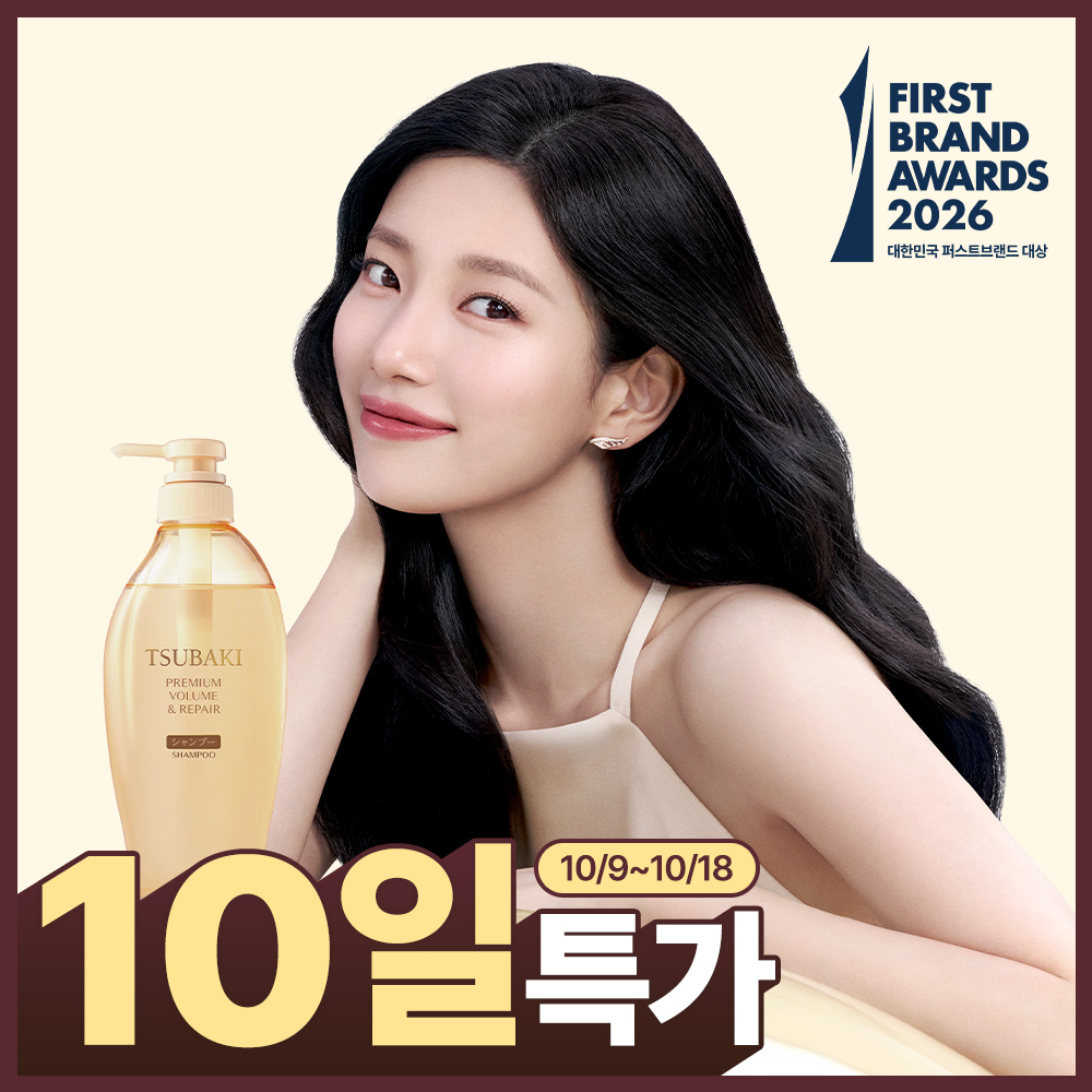 [뿌리볼륨UP] 츠바키 프리미엄 볼륨 & 리페어 샴푸 450ml