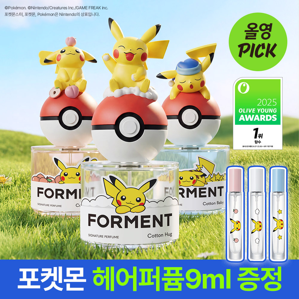 [5 Olyeongpik / Packets Ketmon Edition ] Packets Maenteu Signature Peopyum 50 ml Danpum / Gihoek 3 Types Taek 1 ([5월 올영픽/포켓몬 에디션]포맨트 시그니처 퍼퓸 50ml 단품/기획 3종 택 1)