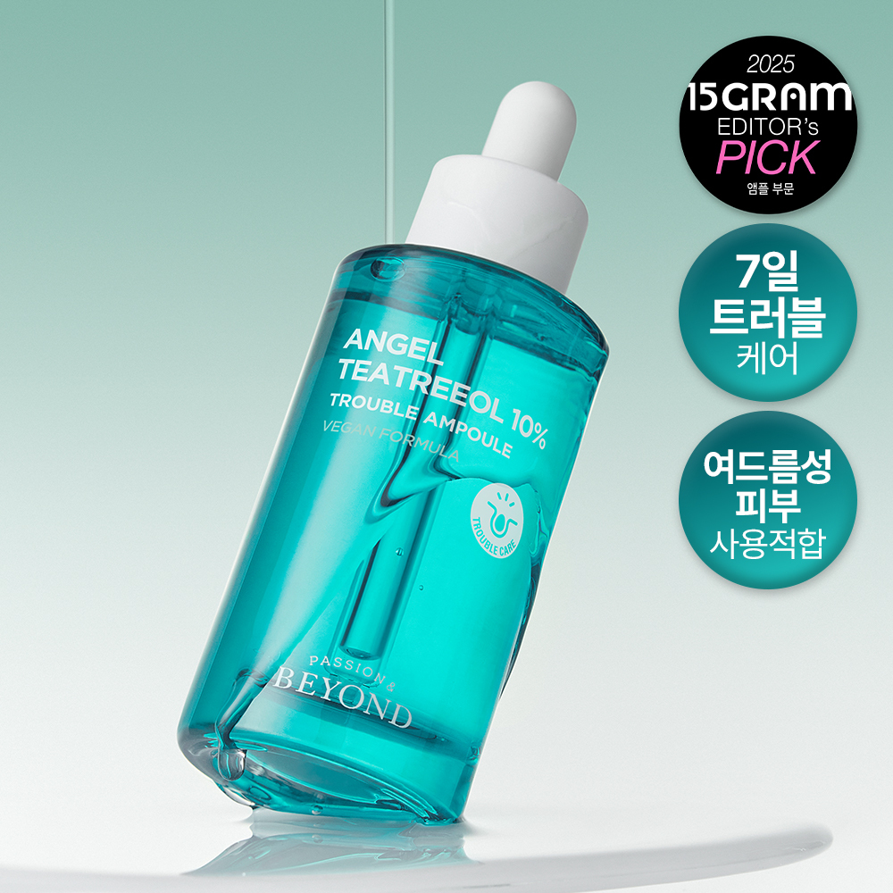 Moisturizing Gwangchae / Hwajalmeok Ampoule Cha & Bak Propolis Neoji Aektibeu Ampoule 30 ml 2 Pack Gihoek (+15 ml) ([보습광채/화잘먹앰플] 차앤박 프로폴리스 에너지 액티브 앰플 30ml 2입 기획 (+15ml))
