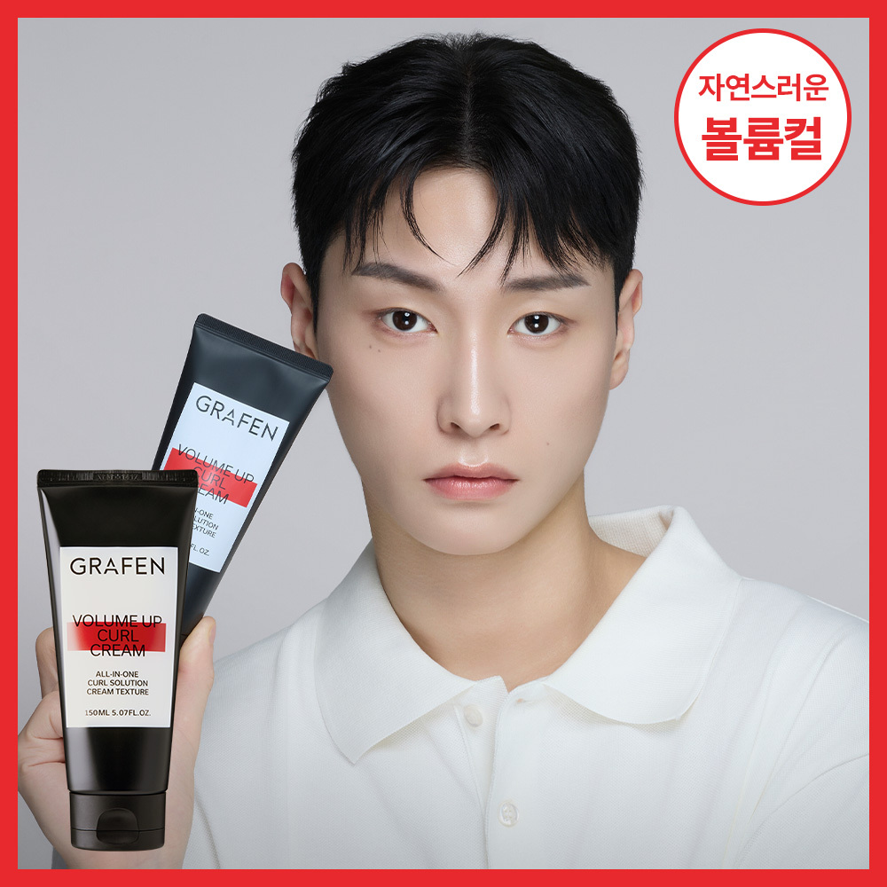 Graphene Volume Up Curl Cream 150ml