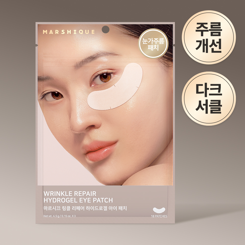 Marskew Wrinkle Repair Hydrogel Eye Patch Double Set / Choose 1 of 2 Single Items