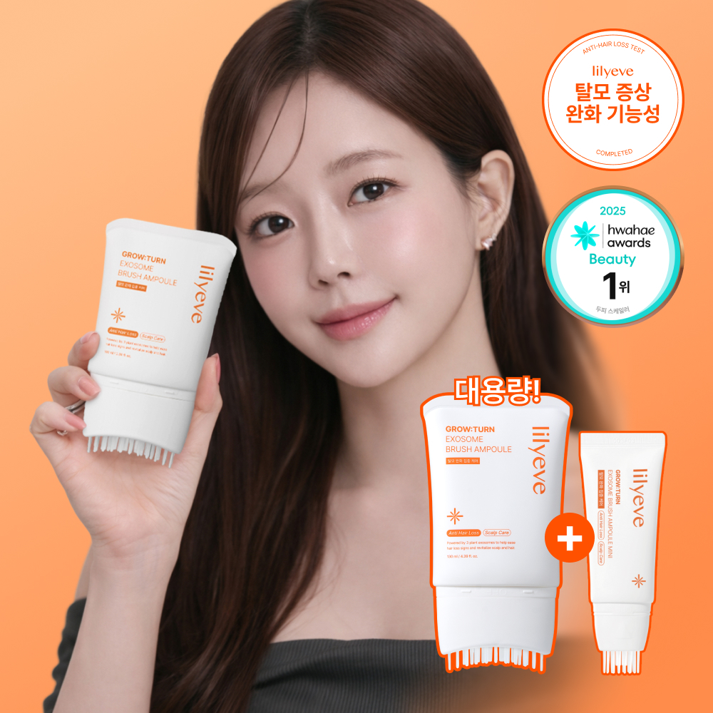 Packets Ketmon Edition / Beu Lush Wonjo Lily Beu Geuuteon Eksojom Beu Lush Ampoule 130 ml Gihoek (+30 ml) ([포켓몬 에디션/브러쉬원조]릴리이브 그로우턴 엑소좀 브러쉬 앰플 130ml 기획(+30ml))