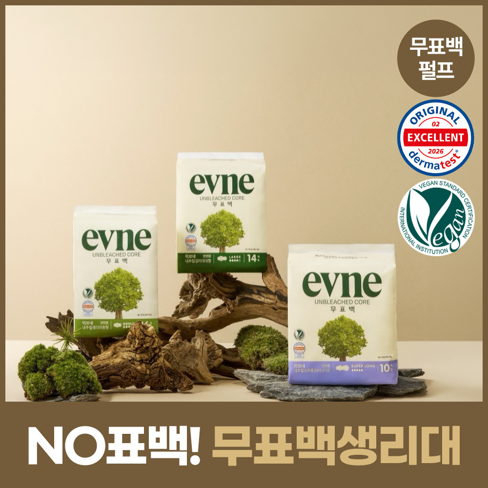 [이브네] 내추럴 무표백 생리대 3종 택 1 (중형/대형/오버나이트)
