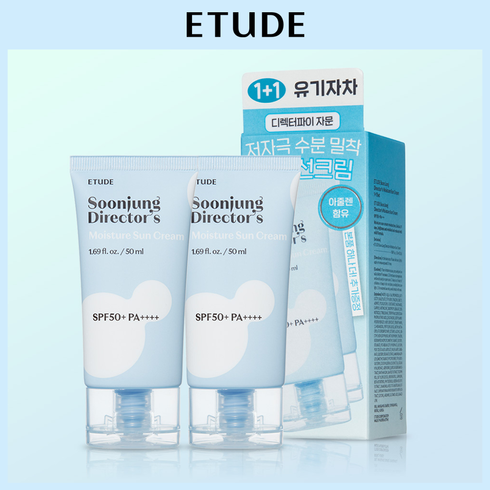 Etude Sunjeong Director Moisture Sun Cream 50ml 1+1 Plan (NEW)
