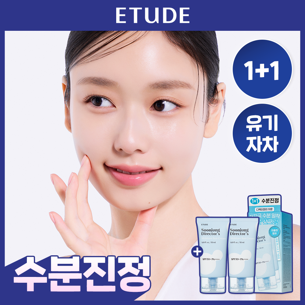 https://image.oliveyoung.co.kr/cfimages/cf-goods/uploads/images/thumbnails/10/0000/0021/A00000021904619ko.png?l=ko