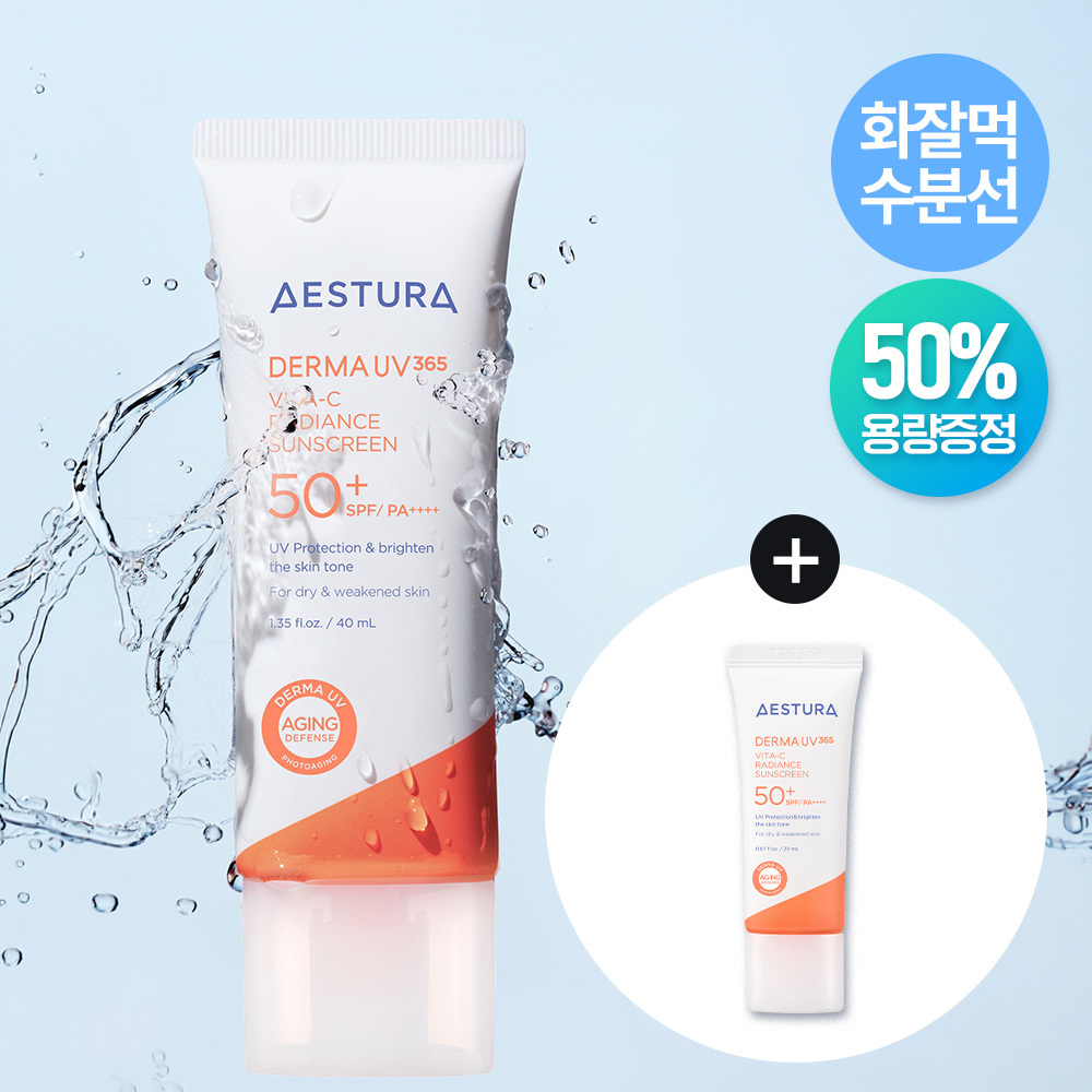 (50% capacity gift) Aestura Derma UV365 Vita C Glowing Moisture Sun Cream 40ml special (+20ml)