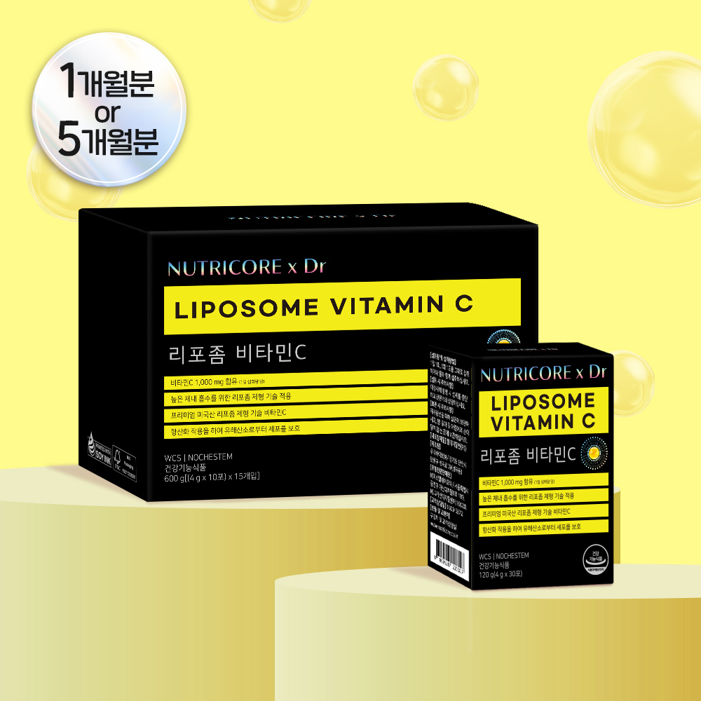 Nutricore Liposomal Vitamin C 30 sachets/150 sachets Choose 1
