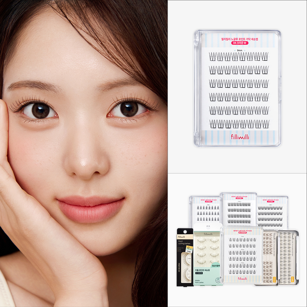 [속눈썹 실패 걱정 끝] 필리밀리 속눈썹 골라담기 택1 (포인트 가닥/노글루/컷팅/미들포인트/접착제)