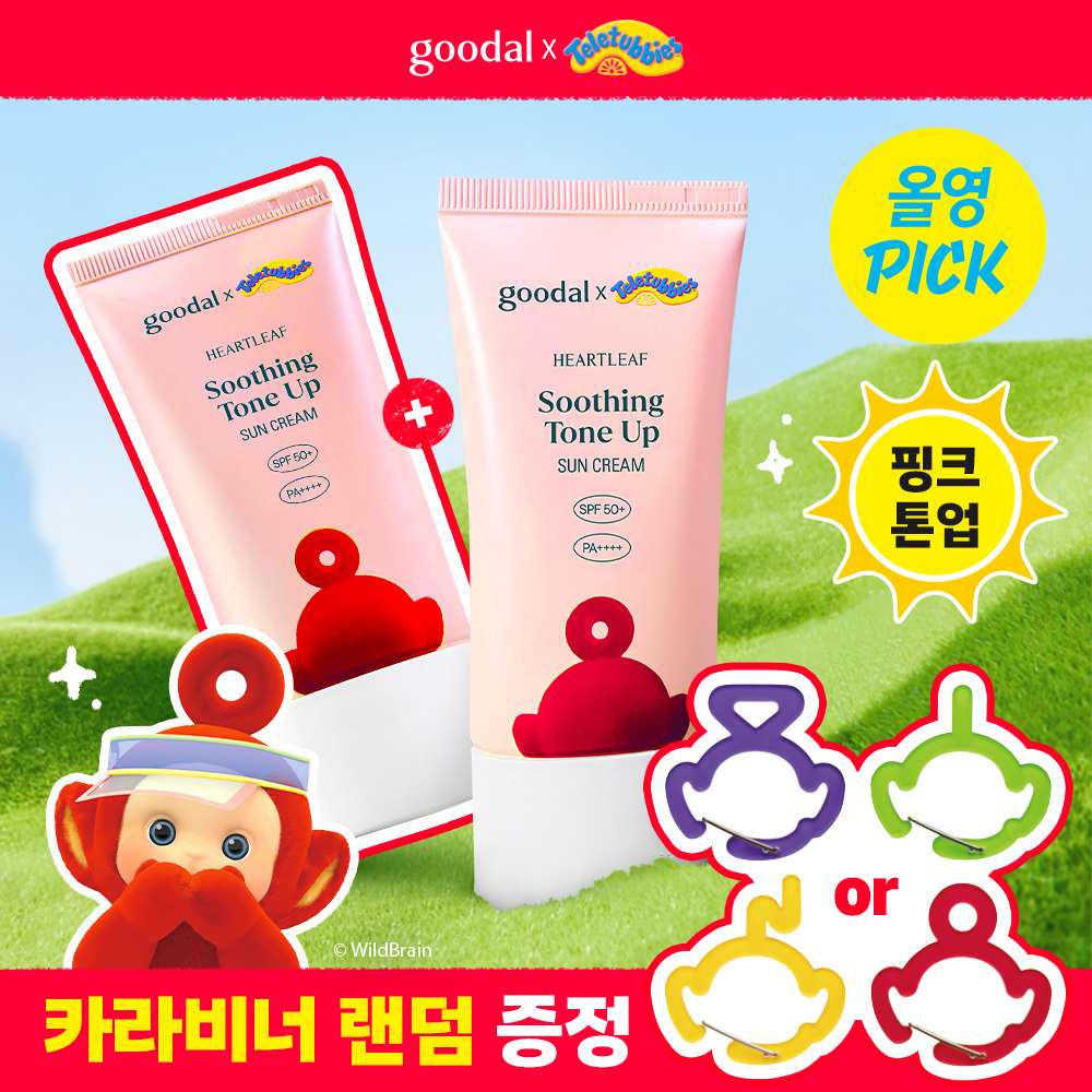 Goodal Clear Houttuynia Cordata Crème Solaire Tonifiante Hydratante Apaisante 50 ml 1+1 Spécial (+ Sans Mousqueton)