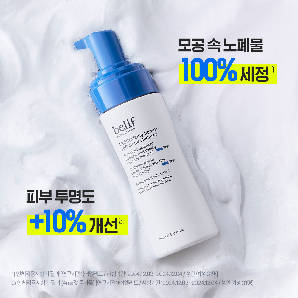 https://image.oliveyoung.co.kr/cfimages/cf-goods/uploads/images/thumbnails/10/0000/0021/A00000021955803ko.jpg?l=ko