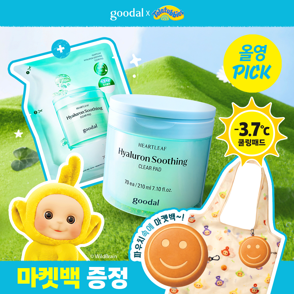 (June Oyoungpic/Teletob collaboration) Goodal Houttuynia Cordata Hyaluron Soothing Clear Pad 70매 Refill Special (+70매 Refill)(+Market Bag)