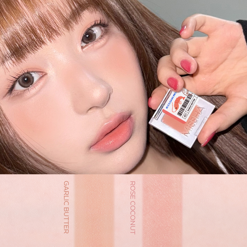 미샤 모던팟(아이/립/블러셔) 14 COLORS